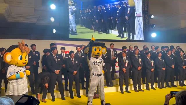 阪神タイガース祝賀会！！の記事動画