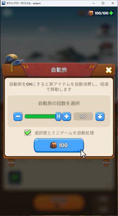 20251222アプデ情報瓦版　20251224更新の記事動画