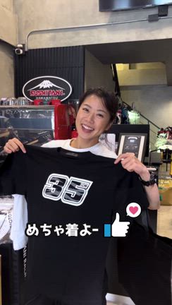 KUSHITANI THAILANDのショート！の記事動画