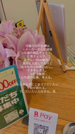 #着回し#白pantsの記事動画