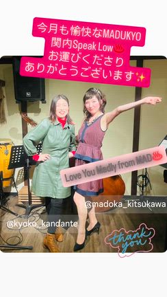 マドキョー初め2026の記事動画