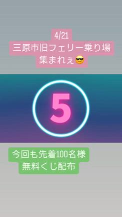 めだかシーズンまであと少し【川の中のめだか】の記事動画