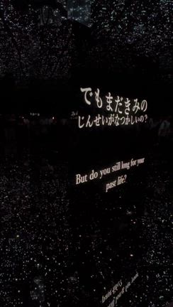 万博⑥落合陽一氏プロデュースnull2ヌルヌル。命を磨く。事前準備のススメ。の記事動画