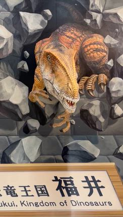 恐竜の記事動画