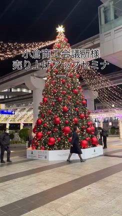 2025/12/10の記事動画