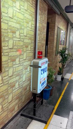 スナックカラオケのバミューダトライアルやでの記事動画