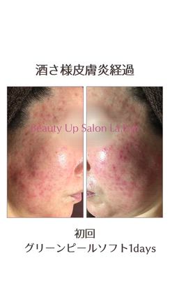 どうしてこうなった？？の記事動画