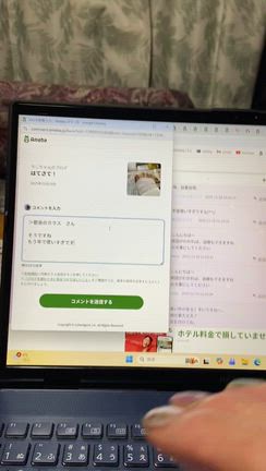 何か変なものがゴニョゴニョ！の記事動画