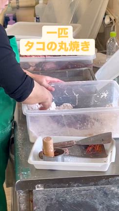 風光明媚　淡路島旅行！の記事動画