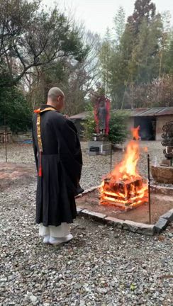 ■【写真＆動画】お焚き上げ供養、無事に完了しました。の記事動画