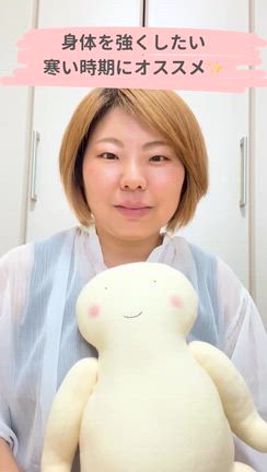 風邪をひきにくい体をつくる♪自己免疫力アップ✨胸腺のマッサージの記事動画