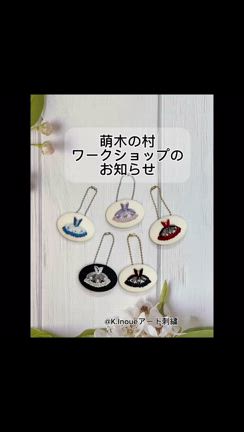 萌木の村　清里フィールドバレエの記事動画