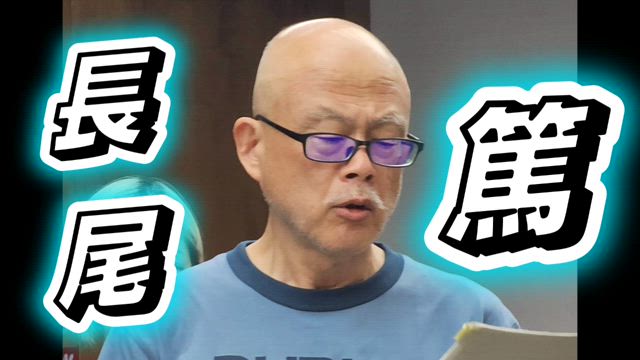 9/10～9/15　恵比寿エコー劇場公演の記事動画