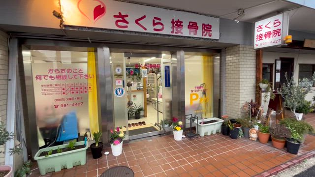 昨日のお話し　1月24日　エータがぁ続の記事動画