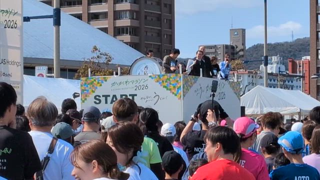 第1回かがわマラソン2026で1万人が走りました！知事もファンランに＠香川県高松市の記事動画