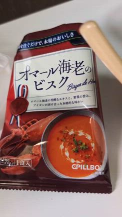 美味しいフリーズドライスープの紹介ですの記事動画