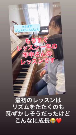 もうすぐ一年！年中さんたちの記事動画