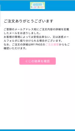 悪夢のせい？と Straykids オンラインくじ楽しすぎる のお話の記事動画