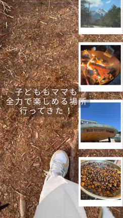 キャンプ界のディズニーとも呼ばれるバブリゾート八ヶ岳に行ってきた！の記事動画