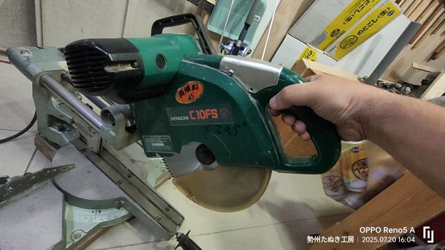 整備記録:スライド丸鋸のベアリングを交換する2の記事動画