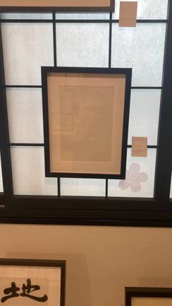 目の前にちゃんとあるものの記事動画