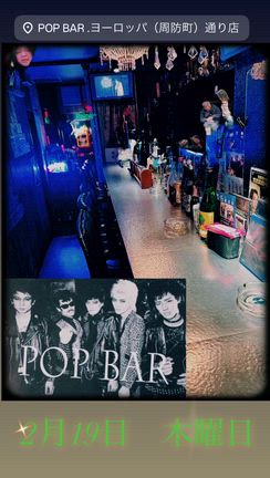 2月19日　木曜日の記事動画