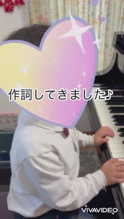 作詞してきました♪の記事動画