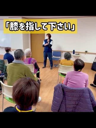 今週の百歳体操〜寒くても心はポカポカとの記事動画