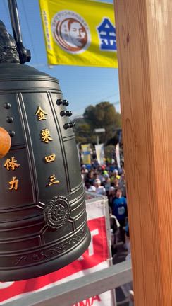 熊本県玉名市にてゲストランナーの記事動画