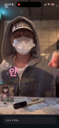 【Yoon Min】念願のegg Tが届いた♪の記事動画