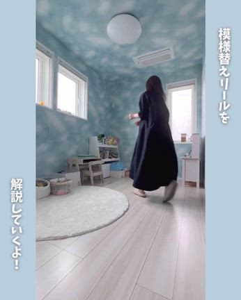 【整理収納教育士】3歳・6歳の子ども部屋づくりの記事動画