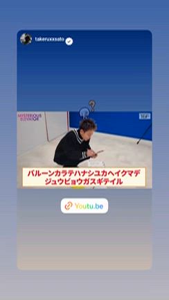 佐藤健：お誕生日おめでとうございます！！の記事動画