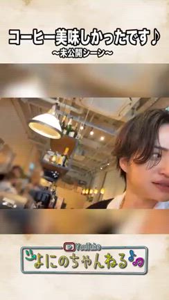 【コーヒーを買った後...】コーヒー美味しかったです♪〜未公開シーン〜@shortsの記事動画