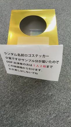 やぶろぐ　vol.39の記事動画