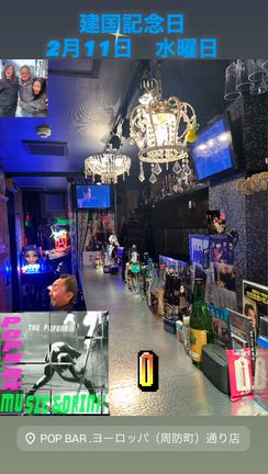 建国記念日の記事動画