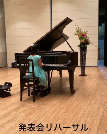 発表会リハーサルの記事動画