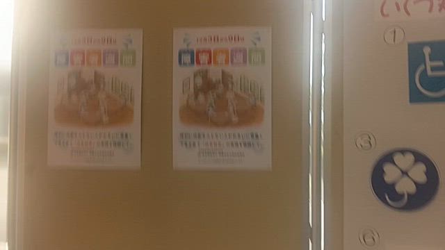 がん対策について　質疑予定の記事動画