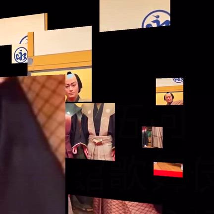 2025/10/09 永楽館の記事動画