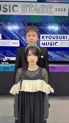 好きすぎて滅の記事動画