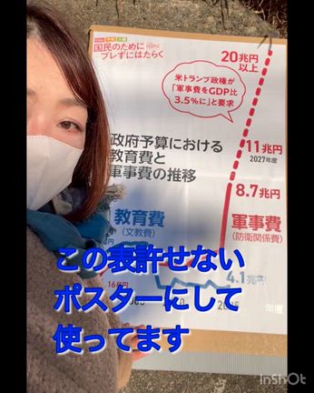 選挙お疲れ様でしたの記事動画