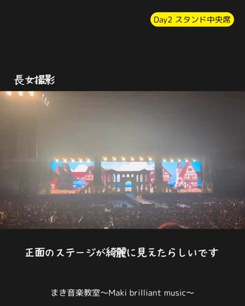 急遽参戦！【Mrs.GREEN APPLE】 "BABEL no TOH" @PayPayドームの記事動画