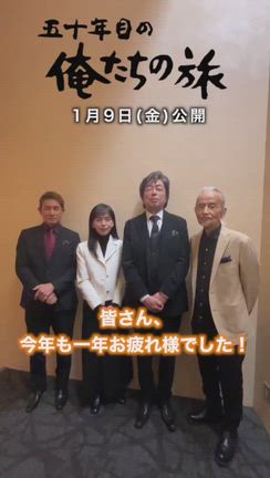 俺旅動画、今年もありがとうございました^ ^の記事動画