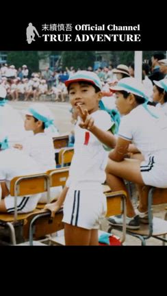 「末續慎吾 Official Channel」の記事動画