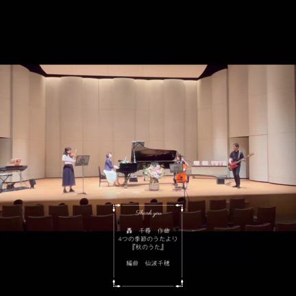 ゲスト演奏♪の記事動画