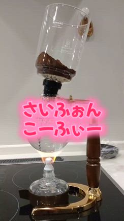 さいふぉんこーひーの記事動画