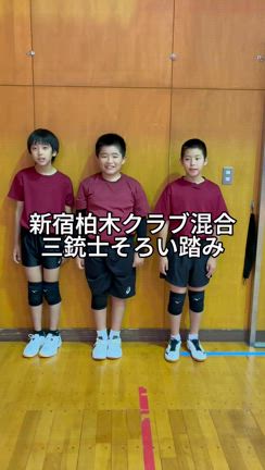 明日はいよいよ東京都大会ですの記事動画