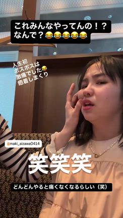 ポスポスポスポスポスポスポチの記事動画