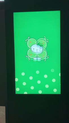 大阪万博その③の記事動画