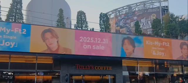 ＆Joyと会報が届きましたの記事動画