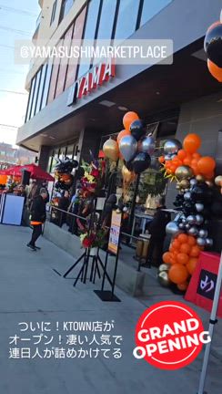 超人気のお魚やさんYamaがコリアタウンにオープン！！の記事動画